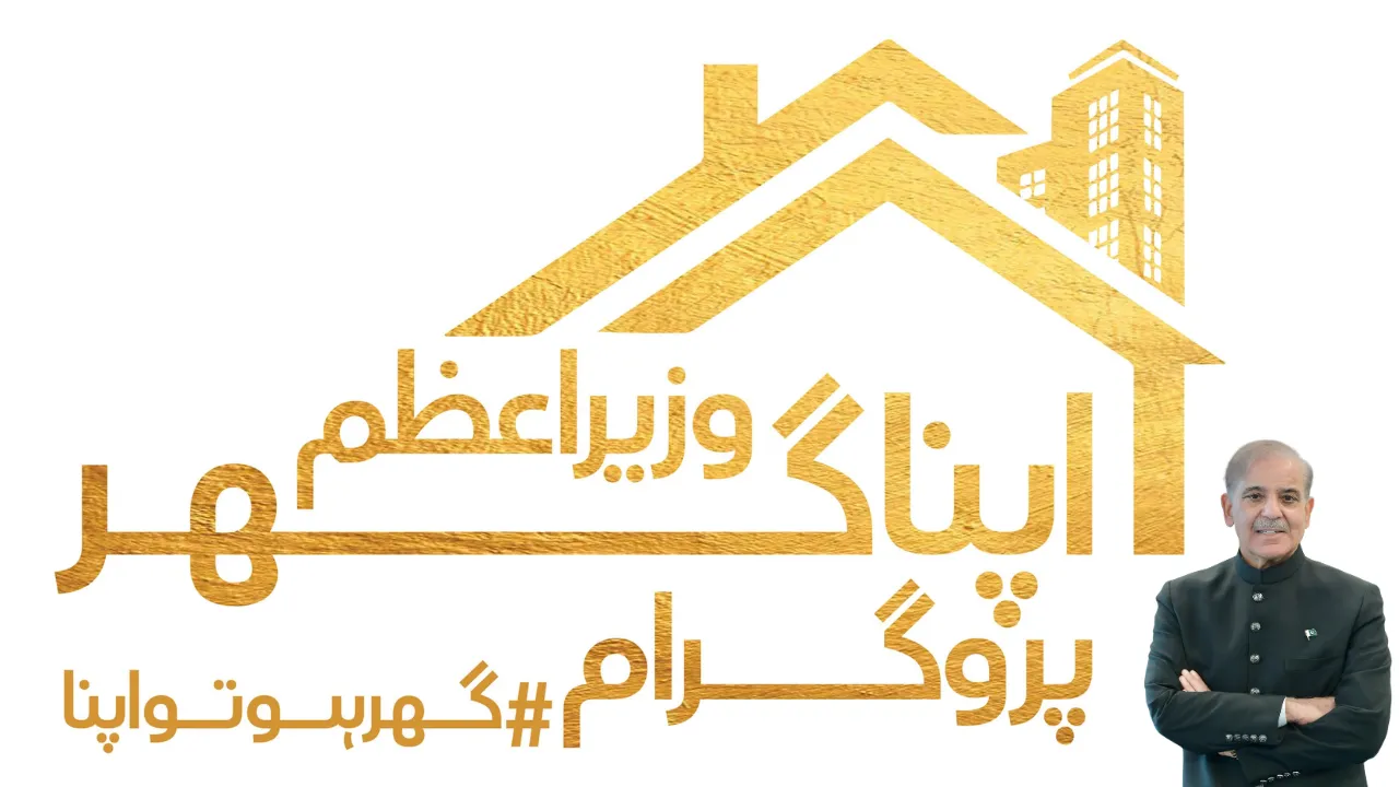 PM Apna Ghar Scheme 2026 – Overseas Pakistanis Eligibility & Investment Guide